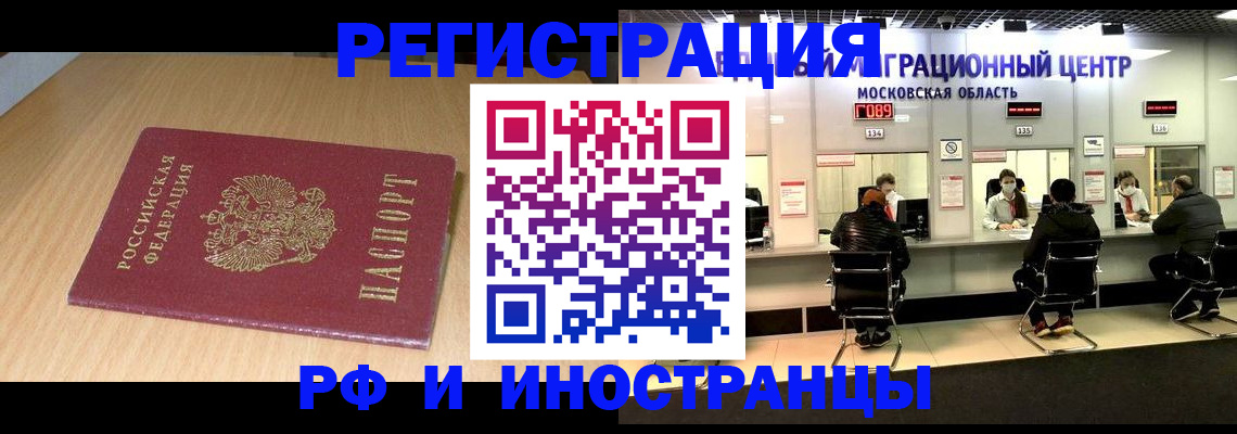 регистрация для дет. сада в Узловой